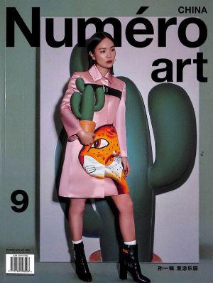 Numero中文版（大都市）（一年订阅，季刊，4期）