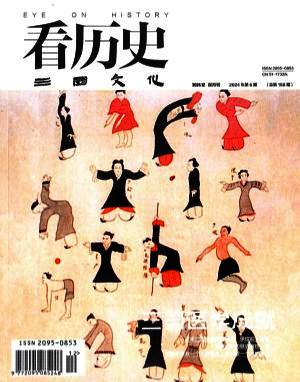 看历史三国文化（一年订阅，双月刊，6期）